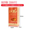 Bolsa de Papel para Envolver Castañas Qianxi Bolsa para Empacar Castañas Fritas con Azúcar Bolsa Gruesa de Papel Kraft para Castañas Salvajes Fábrica Stock