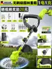 Cortacésped eléctrico, recortadora de maleza pequeña para el hogar, perfiladora de césped recargable, cortadora de césped multifuncional para deshierbar