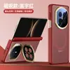 Adecuado para Huawei Matex7 Funda de Teléfono con Soporte de Lente Semi-Transparente Mate X6 Bisagra Magnética Xt Anti-Caídas X5 Funda Protectora