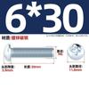 Parafuso de máquina de aço carbono galvanizado com cabeça chata e fenda cruzada, parafuso pequeno de cabeça redonda M3M4M5M6M8 * 6x10/12/16-70mm