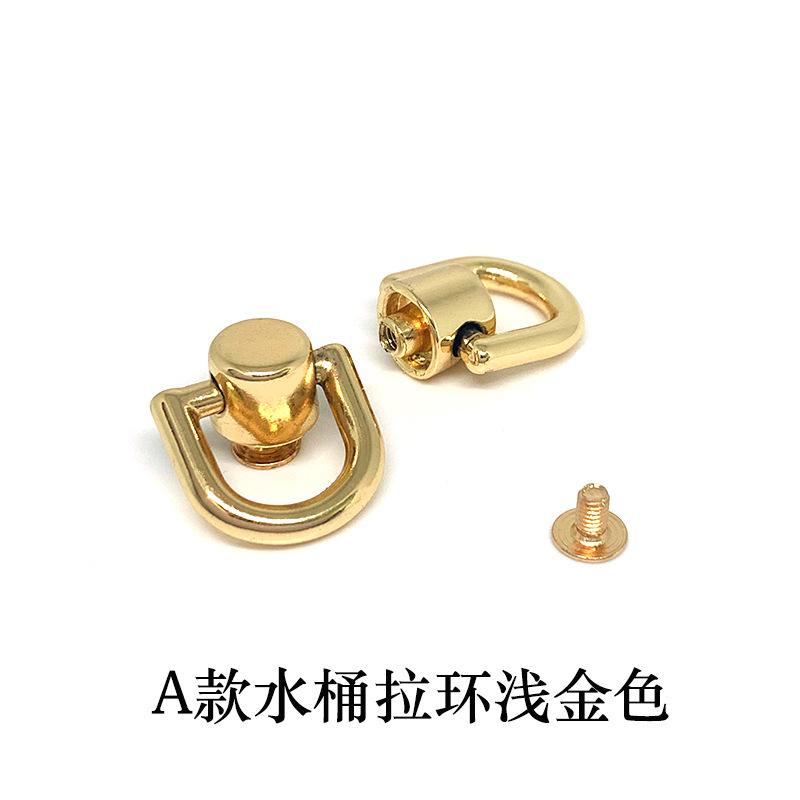 A款水桶拉环浅金色
