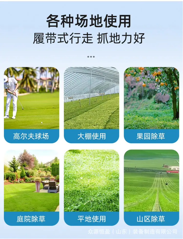 猎豹600_08.jpg