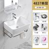 Lavabo Colgante de Baño Inodoro Balcón Lavabo Sencillo Lavabo de Pared Combinación de Gabinete Lavamanos para Apartamento Pequeño
