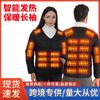 Distrito 24 Roupas Decote V Forro Térmico Íntimo 22 Zonas Aquecimento Elétrico Colete Masculino e Feminino Roupas de Aquecimento Inverno Aquecimento Proteção contra Frio para Cavalos