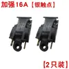 Accesorios de Interruptor para Hervidor de Agua Eléctrico 13A16A Hervidor de Agua Eléctrico de Alta Potencia Control de Temperatura de Vapor Pin de Cobre Interruptor de Apagado Automático