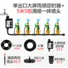 Dispositivo de riego con temporizador automático, gadget para regar flores, sistema de riego por aspersión, regador de flores de riego por goteo para el hogar, riego inteligente para jardín