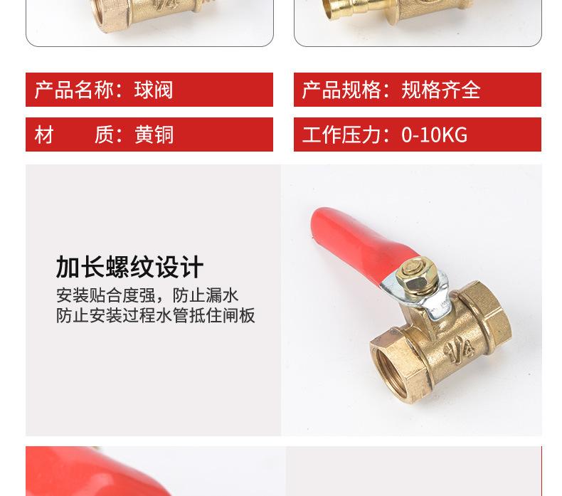详情_07