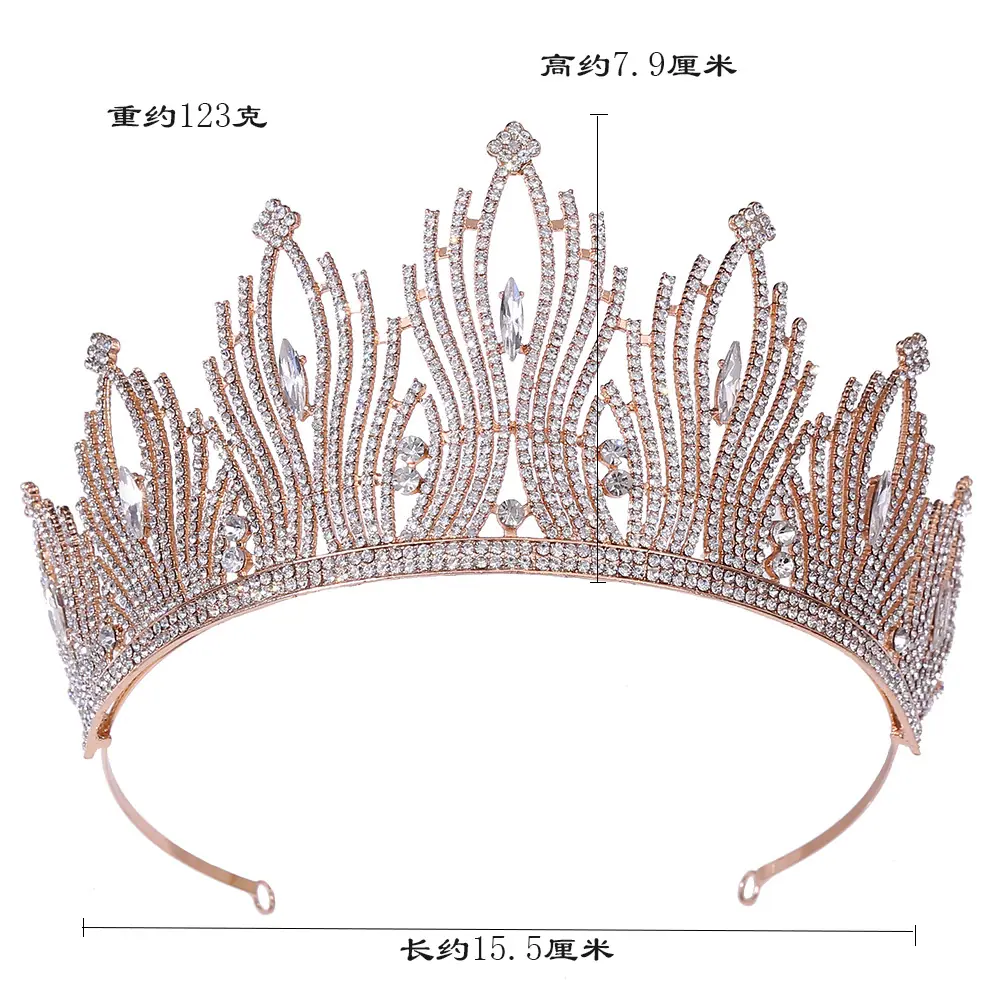 新娘皇冠