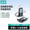 Adaptador Yamazawa USB 3.2 a Tipo-C OTG para teléfono móvil, cable de datos de carga rápida, convertidor CarPlay