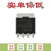 MOSFET de Canal P Trench Original BUK6Y14-40PX LFPAK56 40V