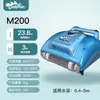 Limpador Automático de Sucção para Piscina Tartaruga D'água Golfinho Aspirador Subaquático Tanque de Peixes Piscina Máquina de Limpeza de Fundo de Piscina Lei