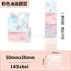 Papel Térmico con Gradiente de Color Ciclo Multicolor Adecuado para Papel de Etiqueta Térmica Jingchen B3S, Detong P1, Puchu Aq00