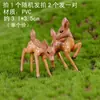 Adorno de Paisaje en Miniatura Materiales DIY para Bonsái Adorno de Planta Suculenta Decoraciones para Plantas en Maceta de Jardinería Animales Pequeños Adornos