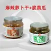 Rabanete em Conserva Picante e Crocante para Acompanhamentos, Aperitivos, Mostarda em Conserva, Kimchi Ácido, Salgado e Doce, Rabanete Picado Crocante
