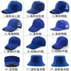 Chapéus, Bonés de Baseball, Bonés Promocionais, Impressão de Logotipo Personalizado, Bonés de Espuma com Tela, Viseiras, Chapéus de Viagem, Bonés com Aba, Chapéus Abertos no Topo
