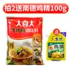 Pó de Carne Dahixi Autorizado 900g Sabor Carne Picante Coreana para Hot Pot Comercial Estilo Coreano