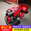 Pequeno Rototiller Rotativo Rastreado Controlado Remotamente com Lâminas Reversíveis, Adequado para Afofar o Solo em Áreas Montanhosas e Acidentadas, Está Disponível em Estoque Suficiente