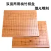 Tablero de Go de Bambú de Madera Doble Cara 13x13 Backgammon Ajedrez Militar Tablero de Ajedrez Chino Grande