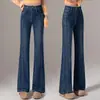 Calça jeans boca de sino azul para mulheres, novo estilo outono 2026, cintura alta, modeladora, fluida, slim fit, casual, calça pantalona versátil