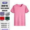 Camiseta de Cuello Redondo de Secado Rápido Hecha a Medida para Team Building Corporativo, Camiseta de Manga Corta de Cultura de Equipo, Ropa de Trabajo, Camiseta Publicitaria con Gráficos Impresos