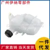 17137617362 Adequado para Bmw F45 F49 F52 Tanque de Expansão Tanque Auxiliar de Água