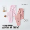Conjunto Long Johns Japonês de 2 Peças Leggings de Algodão para Meninos e Meninas Algodão Puro Calças Longas Quentes Calças de Algodão e Lã para Bebê