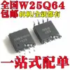 W25Q64BVSIG CVSIG W25Q64FVSIG FVSSIG BVSSIG 8M FLASH FLASH SOP8