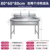 Fregadero de cocina comercial de acero inoxidable, un solo seno, fregadero grande para lavado de manos, seno para lavar platos, seno para lavado de verduras hecho a medida con soporte, sistema de agua integrado.
