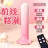 Mini Dildo em Forma de Coração, Ovo Vibratório Controlado por Controle Remoto para Mulheres, Vibração Forte, Som Baixo, com Ventosa, Dildo Realista