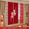 Conjunto de Decoração de Quarto de Casamento Pano Pendurado Flores de Puxar Lado do Noivo Lado da Noiva Sala de Estar de Casamento Quarto de Dormir Faixa de Personagens Cortinas
