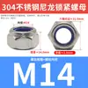Venta al por mayor de tuercas hexagonales anti-aflojamiento de acero inoxidable 304, tuercas de seguridad de nylon, tuercas autoblocantes antideslizantes, M4, M5, M6, M8, M10