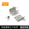 Bisagra Oculta Ángulo Ct, Bisagra Vertical y Horizontal para Puertas de Gabinete, Bisagras Superiores e Inferiores para Puertas de Madera, Bisagra de Puerta de Hidrante