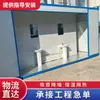Área escénica del inodoro Baño público Producto terminado Entorno exterior Ecológico respetuoso con el medio ambiente Baño multiposición Personalizado Baño móvil Cuarto de ducha