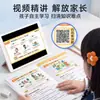 Óptica do Tempo: Desafio Diário de 5 Perguntas de Gramática para Inglês do Ensino Fundamental - Uma Maneira Divertida e Envolvente de Aprender Gramática com Quadrinhos - Pontos Chave de Gramática para o Ensino Fundamental