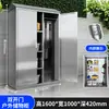 Gabinete de Almacenamiento Exterior a Prueba de Lluvia de Acero Inoxidable 304 para Herramientas de Limpieza, Patio, Jardín, Balcón, Resistente al Sol con Cerradura