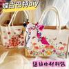 Festival de la Diosa Mariposa antiguo Bart bolsa de material de bricolaje bolsa de lona hecho a mano producción creativa bolsa de lino pintada a mano actividades de construcción de grupo