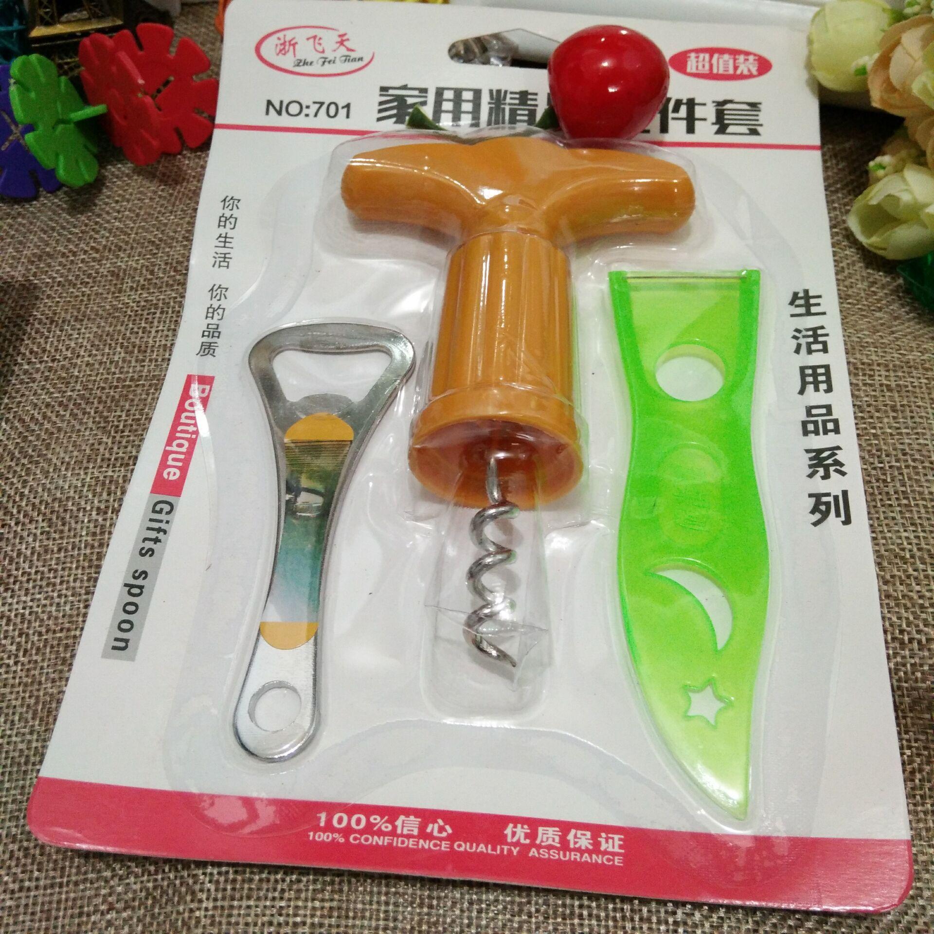 QQ图片20170827215346