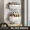 Prateleira de Armazenamento de Cebolinha, Gengibre e Alho para Cozinha, Cesta de Legumes Multiuso Montada na Parede Sem Furos, Artefato de Armazenamento de Gengibre e Alho