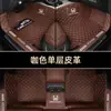 Adecuado para alfombrillas de suelo de coche Geely Xingyue, alfombrillas especiales para umbral de puerta, versión juvenil de doble capa Xuenisi, versión Dream