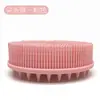 Escova de Banho de Silicone Dupla Face Mais Vendida na Amazon Escova de Banho Tátil para Bebê Artefato de Esfoliação Escova de Banho de Silicone para Shampoo