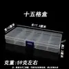 Caja de Cebo Artificial, Cebo Blando, Cebo Duro, Caja para Señuelos, Caja de Accesorios, Maletín de Cinco Compartimentos a Doble Cara, Caja de Almacenamiento para Equipo de Pesca, Ventas Directas de Fábrica