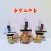 Grifo de Bañera Todo Cobre Interruptor de Agua Caliente y Fría Grifo Dividido Juego de Tres Piezas para Bañera de Masaje Juego de Cinco Piezas Fabricante Mezcla de Agua