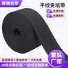 Cinta de Tejido Liso para Cinturones de Seguridad de Automóviles, Correas para Equipaje, Correas de Fijación de Seguridad Negras, Accesorios, Personalización de Cinta de Tejido Liso