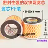 Accesorios de Elemento Filtrante para Compresor de Aire Bomba de Aire Filtro de Aire Compresor FUSHENG Juba Jutai Dafeng Filtro de Aire