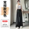 Pantalones de Lana de Pierna Ancha para Mujer Invierno Súper Calientes de Traje Línea A Pantalones Casuales Rectos Petite Pantalones Largos Nuevos 2026