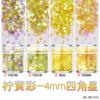 Esmalte de uñas con purpurina de estrella de cuatro puntas de 4 mm transfronterizo, decoración de uñas, hecho a mano, bricolaje, paquete de material de lino con flujo epoxi al por mayor