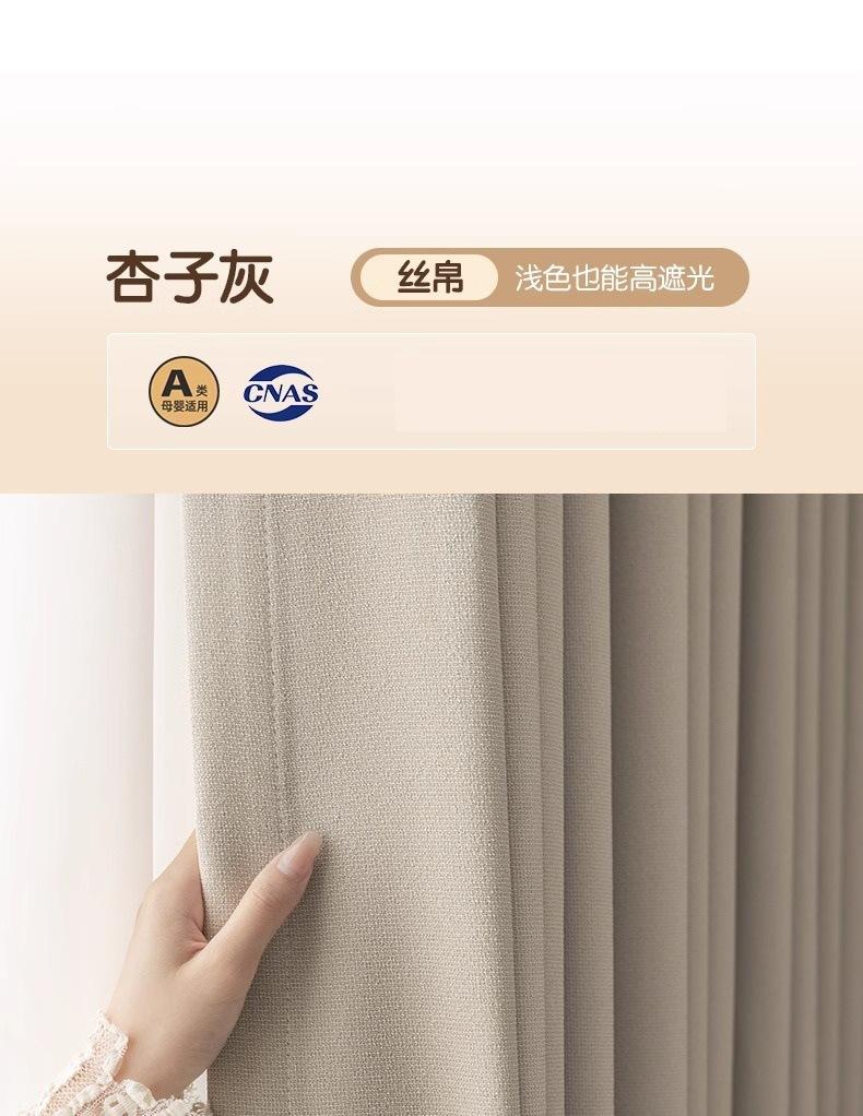 详情38