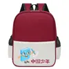 Mochilas Escolares de Jardín de Infancia al por Mayor para Niños de 3 a 6 Años, Mochilas Juveniles de Dibujos Animados Chinos, Mochilas Infantiles, Se Puede Imprimir Publicidad con Logo