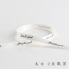 Cinta con letras en inglés Meimu Er de 1 cm de ancho, ideal para aromaterapia, con cera, etiquetas de yeso, lazos y flores secas.