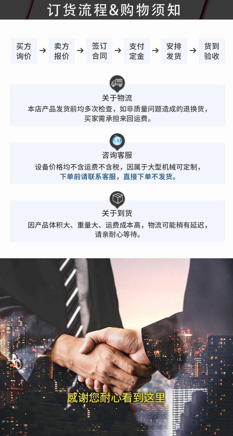 捏合机2